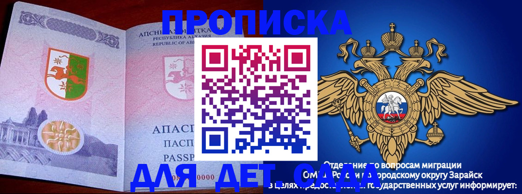 прописка для военкомата в Конаково