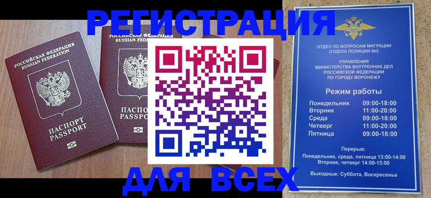 регистрация для дет. сада в Конаково