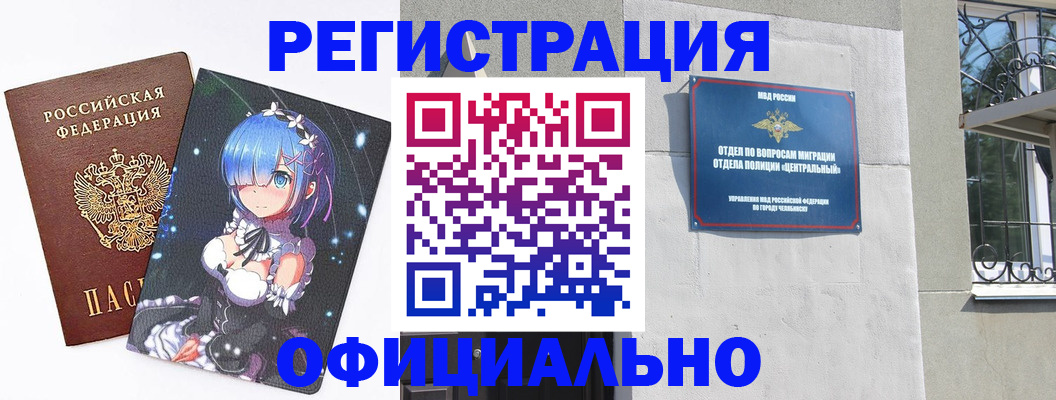 временная регистрация поиск в Конаково